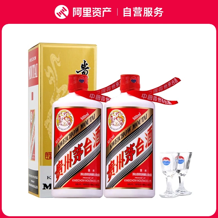 MOUTAI 貴州茅台酒500ml 53度（2016）-