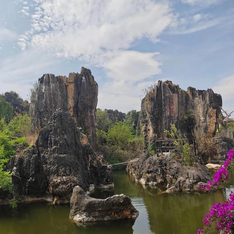昆明宜良华美达温泉酒店住宿+石林风景区成人门票