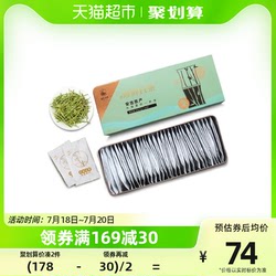 Shifeng Brand 2023 Mingqian Grade Anji White Tea 60g Zelený čaj Nezávislé Sáčky