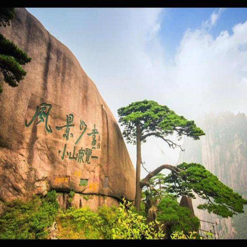 纯玩-屯溪老街+大美黄山+千岛湖中心湖+新安江山水4天3晚跟团游 - 定制游预订