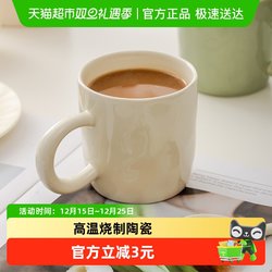 Bamboo Wood Mug Ins Cream Style Ceramic Water Cup High-Value Couple Cup Girls' Coffee Cup