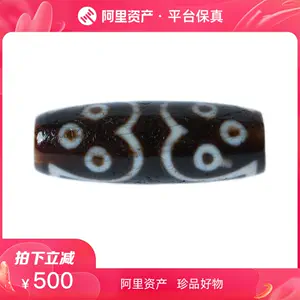 eleven eyes tianzhu Latest Best Selling Praise Recommendation