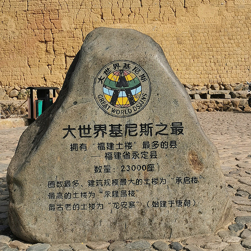 漳州南靖云水谣+永定土楼王【6人小团】纯玩一日游可选厦门田螺坑 - 定制游预订