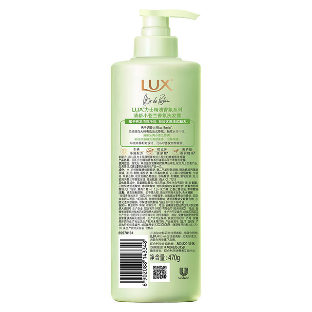 Lux essential oil fragrance series fresh freesia fragrance shampoo 470g