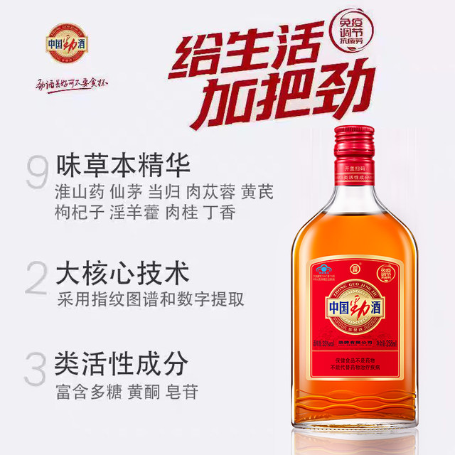 Jinjiu Chinese Jinjiu 35% full box 258ml*15 bottles of low
