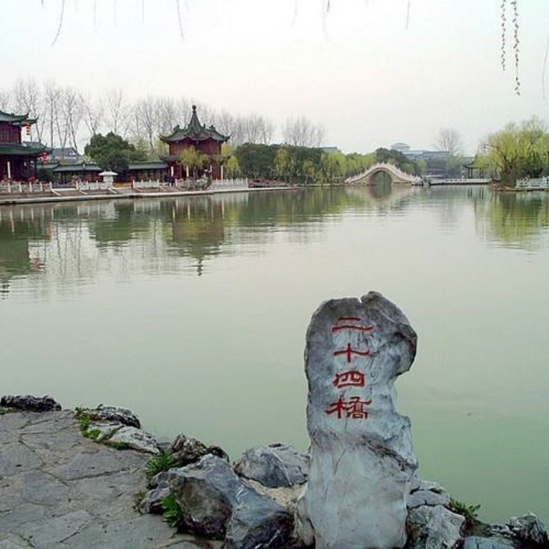 扬州半自由行2日+瘦西湖+大明寺+何园+东关街+夜游古运河 - 定制游预订