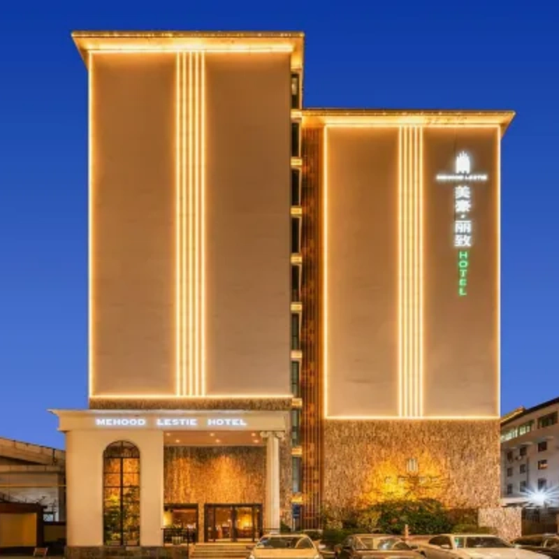 西安美豪丽致酒店(西安钟楼店) 丽致大床房2天1晚+西安钟楼-鼓楼门票