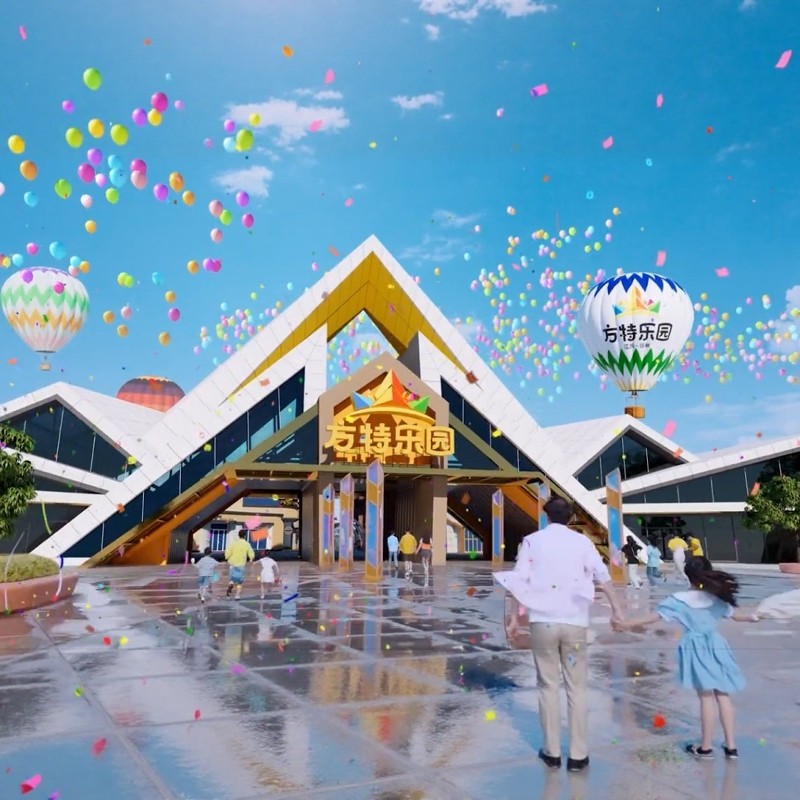 【方特狂欢】江苏徐州回龙窝花间府·伴云亭+徐州方特乐园门票1送1