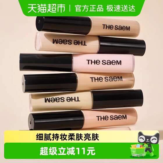 Get fresh concealer liquid pencil cream to cover spots, acne marks, black eye circles, face foundation make-up, concealing disc stick to brighten liquid highlight