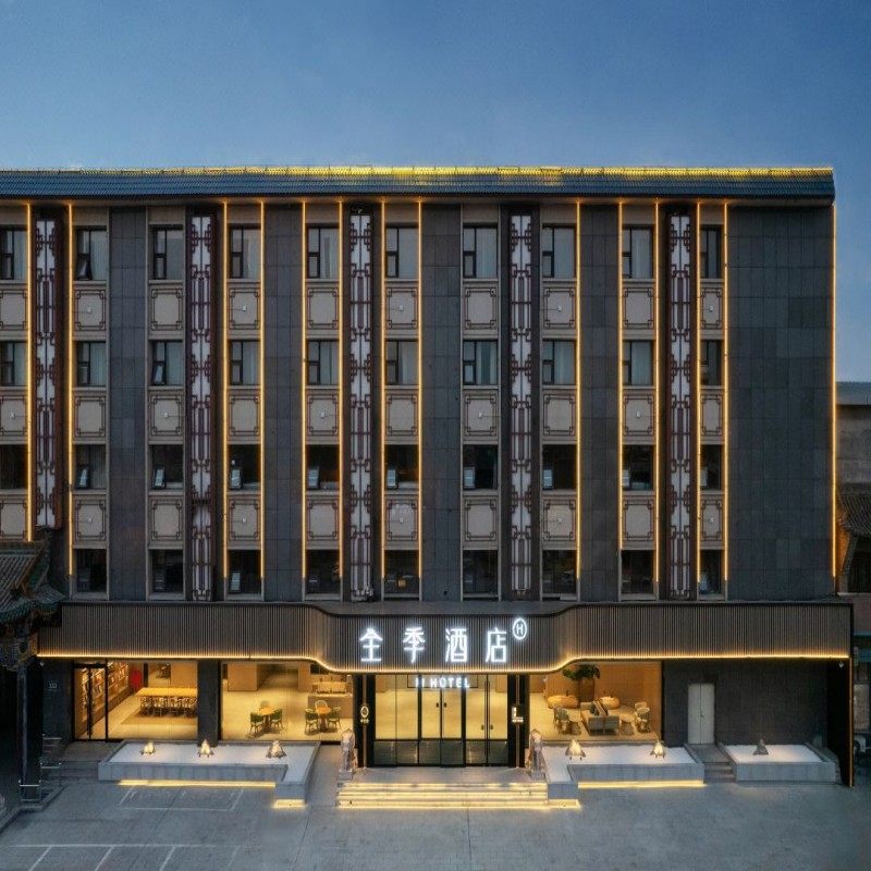 山西 平遥古城门票+全季酒店(北门)4天3晚套餐 可选多个酒店 - 定制游预订