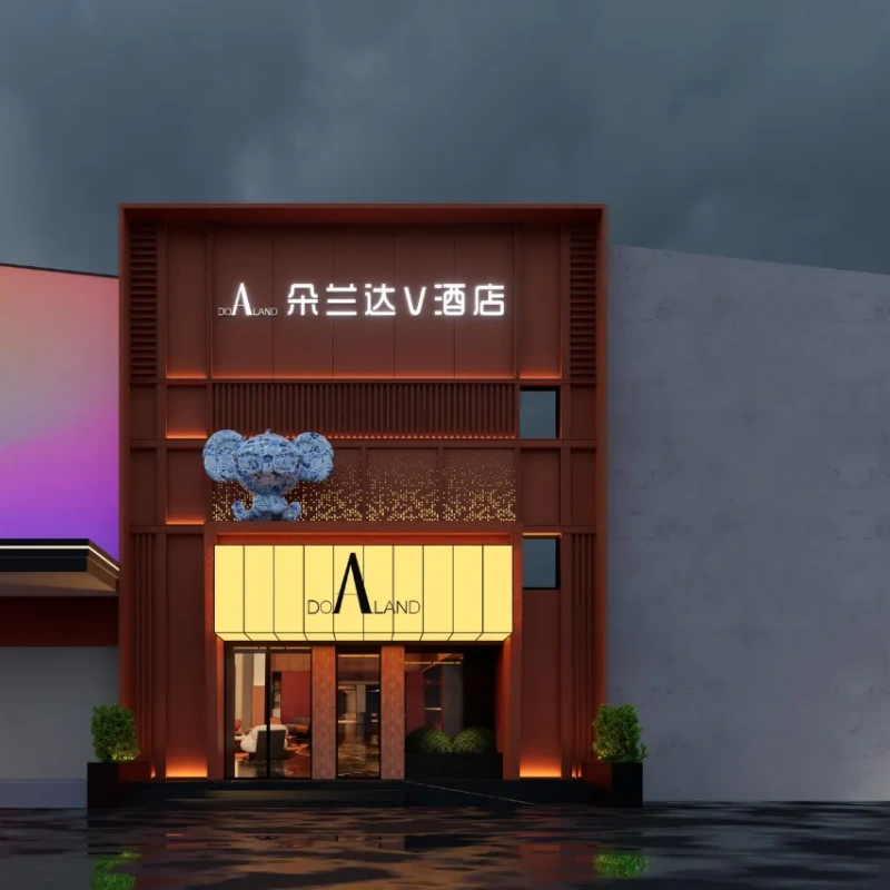 D1天1晚景德镇朵兰达V酒店自由行+陶阳里历史文化旅游门票单人酒景套餐 - 定制游预订