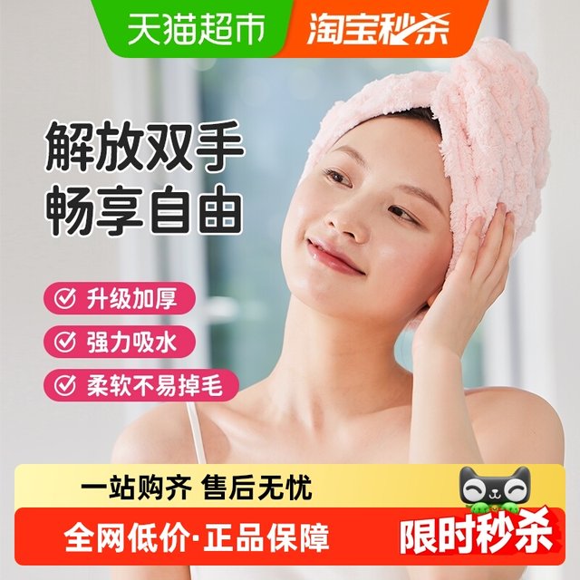 Jieliya dry hair hat women's absorbent turban long shower cap quick-drying thickened towel cute hair wipe hair towel