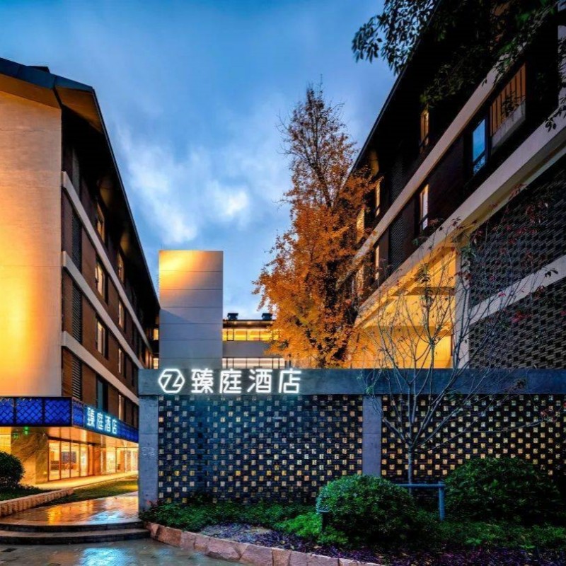 【休养漫游】福州臻庭酒店江景行政套房2天1晚+平潭岛 - 定制游预订