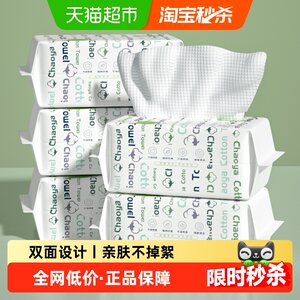 Super sub-baby soft towel wet and dry thickened face wash towel for newborn babies' hands and mouth special non-wet wipes for wipes
