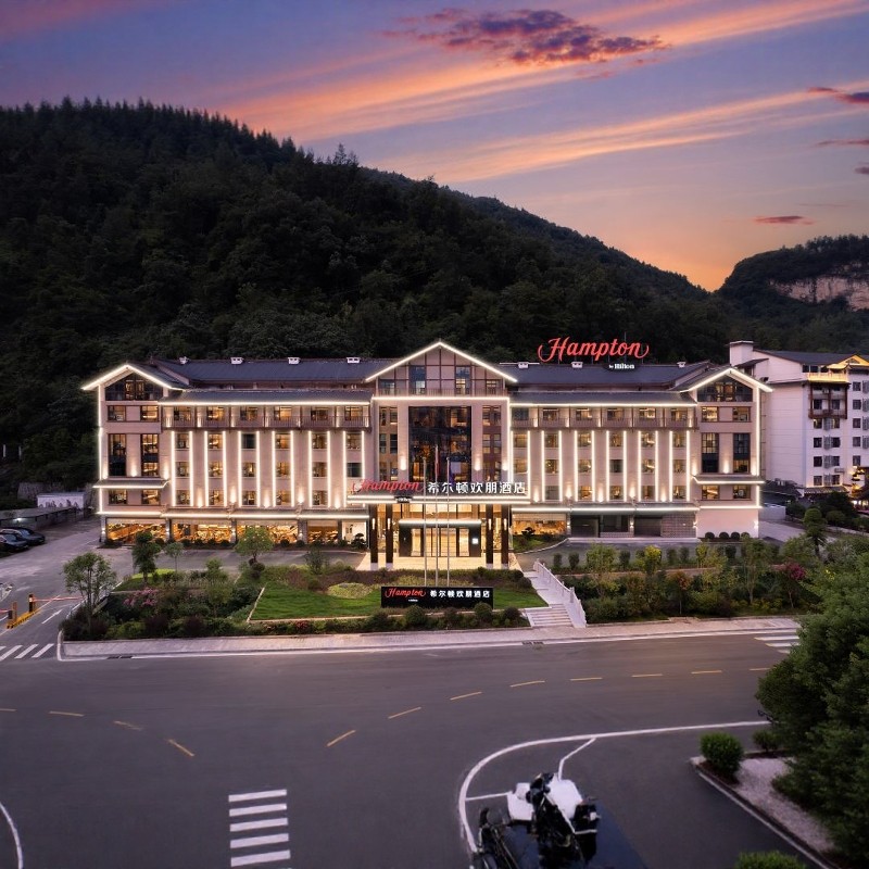 宿希尔顿欢朋丨天门山A线套票丨山景双床·躺看峰林云海 - 定制游预订