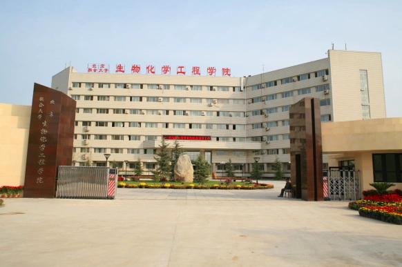 北京联合大学生物化学工程学院图片