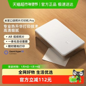 Xiaomi Mijia Pocket Photo Printer Pro Wireless Bluetooth Portable Polaroid