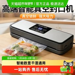 Xilgari Vacuum Sealing Machine Small Household Vacuum Preservation Machine Sealing Machine Fully Automatic Vacuum Plastic Sealing Machine