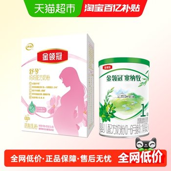 
Golden Crown Mother Pink New Customer Gift Pack