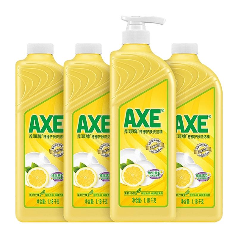 消灭猫超卡：AXE 斧头牌 柠檬洗洁精1.18kg*4瓶  券后49.9元包邮 