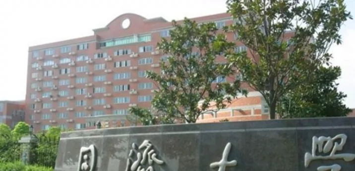 同济大学(沪西校区)图片