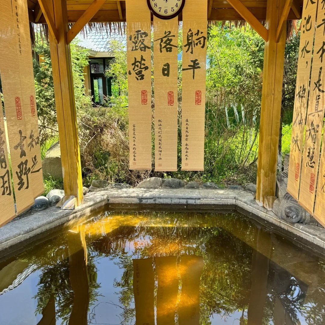 天山五江温泉城酒店住宿+五江温泉城成人温泉票 - 定制游预订