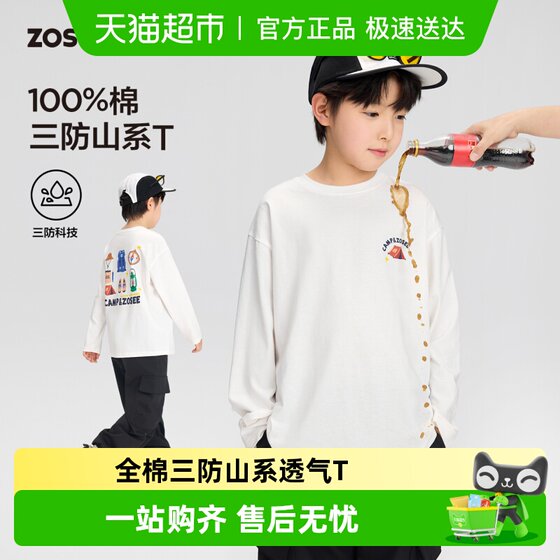 
Zuoxi children's clothing boys' white T-shirt long-sleeved children's three-proof pure cotton spring and autumn 2026 new boys and older children's bottoming