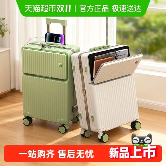 
Big Mouth Monkey's new front-opening suitcase women's small 20-inch open-top suitcase men's 24-inch trolley suitcase boarding case