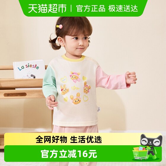 
[balaOne] Bala Bala children's clothing children's long-sleeved T-shirts for boys and girls 2026 new spring and autumn clothing pure cotton cute