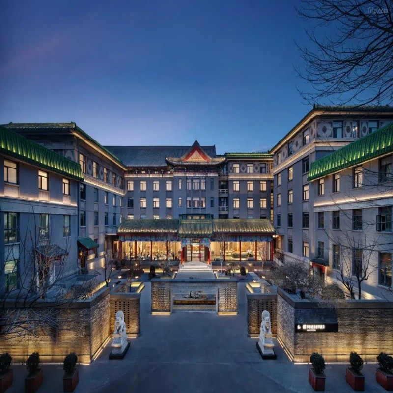 【YT】3天2晚丨北京华侨夜泊君亭酒店丨豪华房/亲子家庭房+圆明园 - 定制游预订