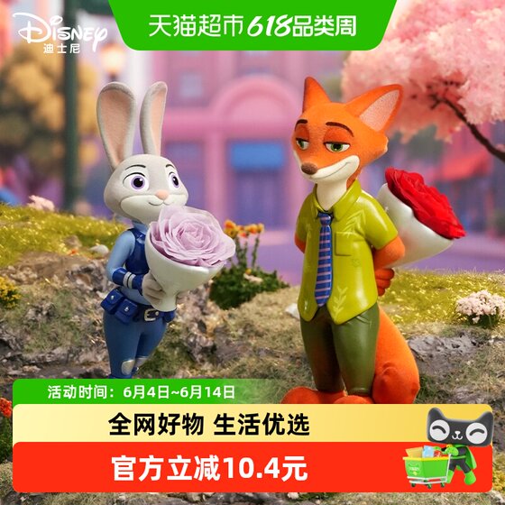 
KKV Authentic Zootopia Floral Zootopia Series Blind Box Chinese Valentine's Day Birthday Gift