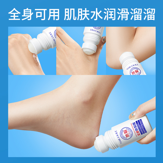 マイゴール フットアンチクラッククリーム - 50ml