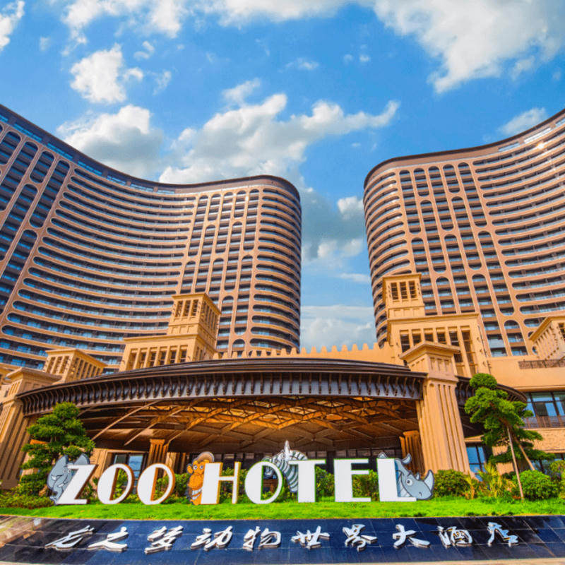 湖州太湖龙之梦动物世界酒店2晚+双人动物园/大马戏/冰雪 - 定制游预订