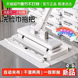 2025 New Model Household Mop with Cloth, Hands-Free Multifunctional Lazy Mop, Flat Mop with Cloth Clip, Cleaning Tool