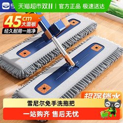 Chenille Mop for Home Use, One-Swipe Clean, 2025 New Model, Hands-Free, Lazy Mop, Absorbent Flat Mop, Dual-Use for Dry and Wet
