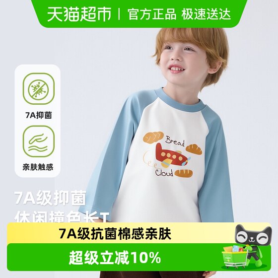 
Babu Bean Baby spring and autumn long-sleeved T-shirt for men 2025 new style children's cartoon children's long-sleeved top pure cotton