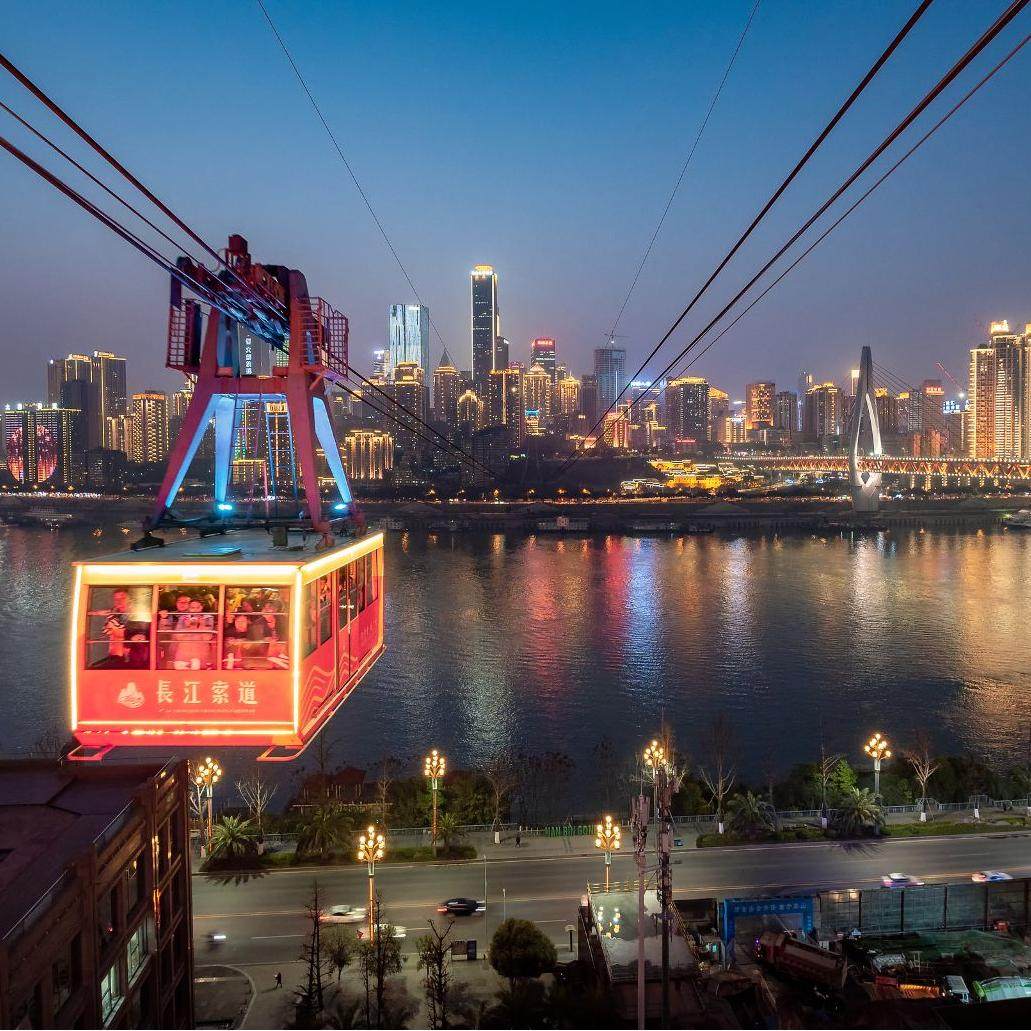 重庆大都会凯悦酒店 凯悦园景大床房2天1晚+长江索道单程票