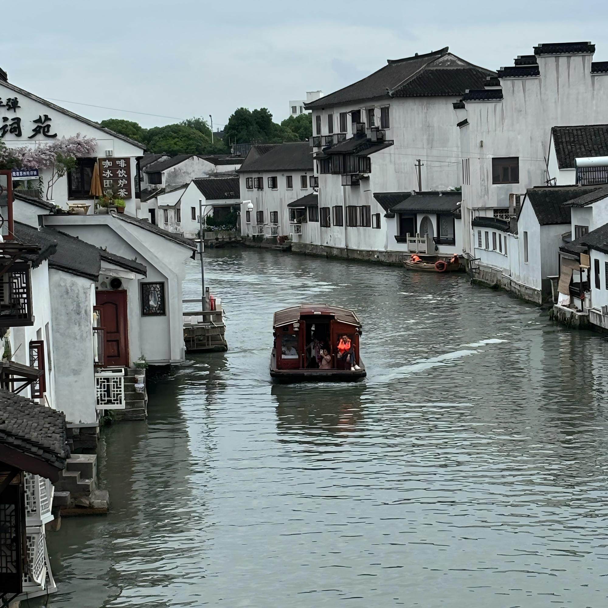 苏州江南式酒店住宿+拙政园日场成人票