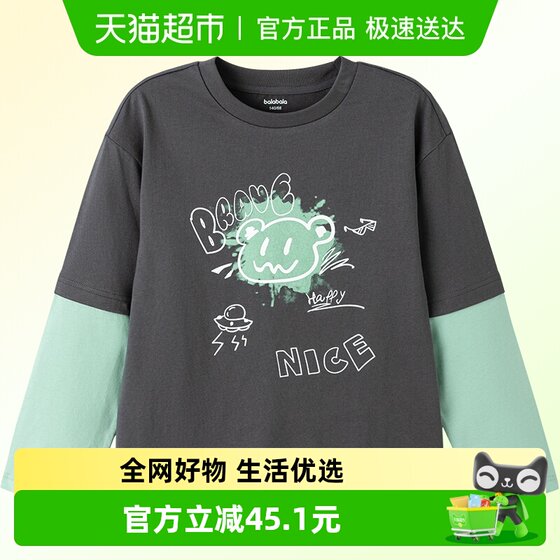 
Balabala children's clothing children's long-sleeved T-shirt boys' bottoming shirt 2026 spring new fake two-piece top trendy and cool