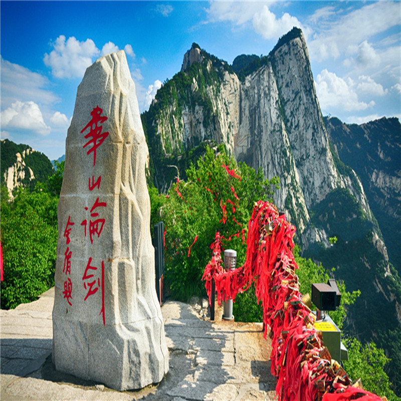 西安旅游 华清宫+兵马俑+华山2天1晚跟团游 - 定制游预订