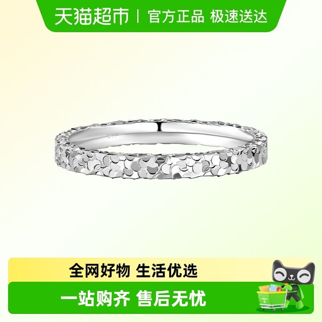 Chow Tai Fook bursts of ice shattered gold and gold starry sky 925 silver ring women AB40399