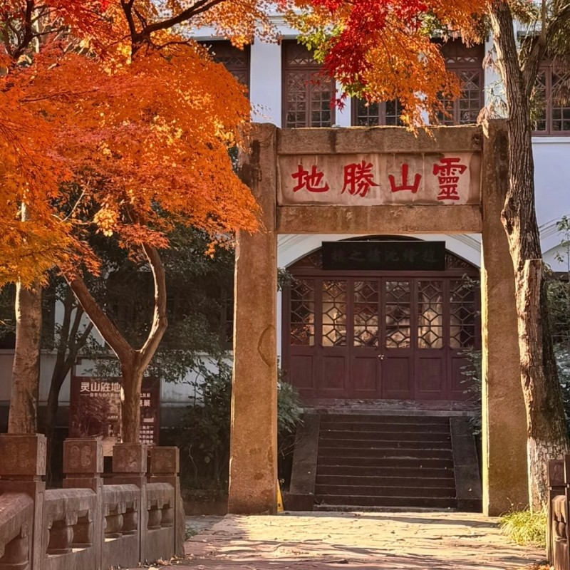 【畅享】南通万怡酒店高级套房四天三晚+南通博物苑+狼山风景区