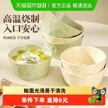 
2 French cream style ceramic bowls