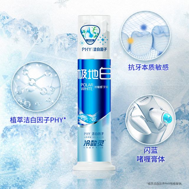 Lengsuanling Toothpaste Polar White Set 130g*3 Pumps Double Anti-allergic