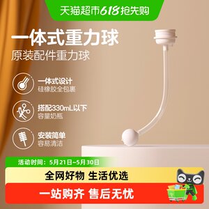 Pigeon wide-caliber third-generation PPSU milk bottle gravity ball straw *1 original accessories 6 months +
