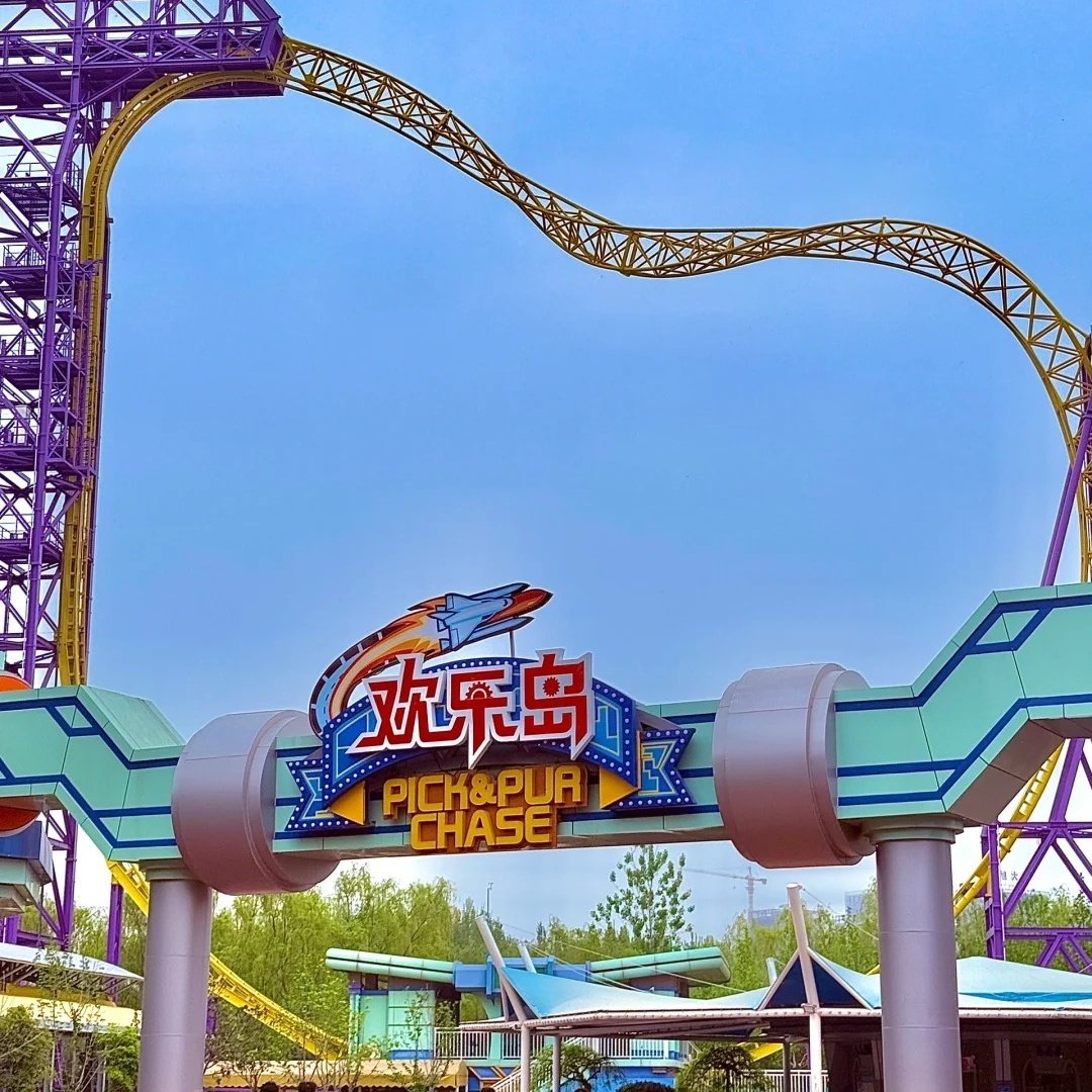 郑州郑东新区戴斯温德姆酒店住宿+郑州方特欢乐世界成人门票