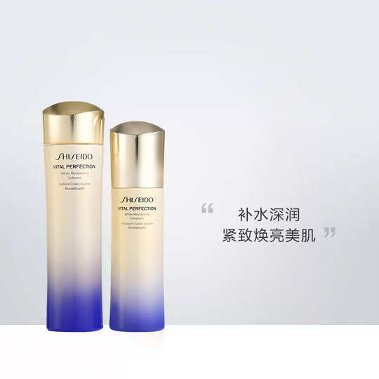 資生堂SVP(悦薇珀翡)乳液清爽型-エマルジョンさっぱりタイプ SHISEIDO 资生堂悦薇珀翡紧颜亮肤乳液100ml 滋润型图片,高清实拍大图