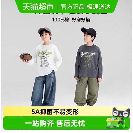 
Zuoxi children's clothing boys' long-sleeved T-shirt pure cotton children's spring clothing mecha T2026 new boys and big children spring and autumn trendy