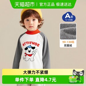 
Li Yingfang Children's Half Turtle Collar Bottoming Shirt Autumn and Winter Warm Boys Autumn Clothes Underwear for Children Long Sleeve T-shirt Winter