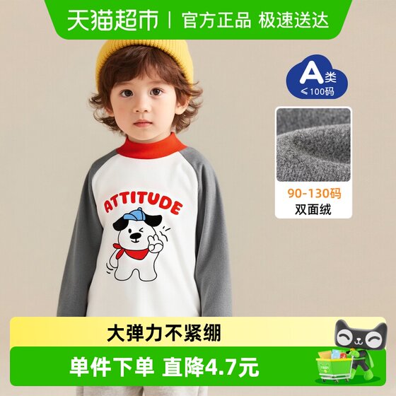 
Li Yingfang Children's Half Turtle Collar Bottoming Shirt Autumn and Winter Warm Boys Autumn Clothes Underwear for Children Long Sleeve T-shirt Winter